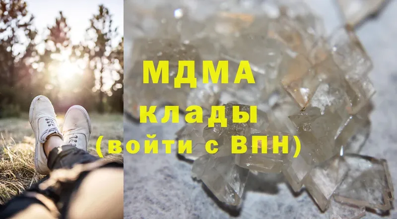 наркошоп  Шумерля  MDMA crystal 